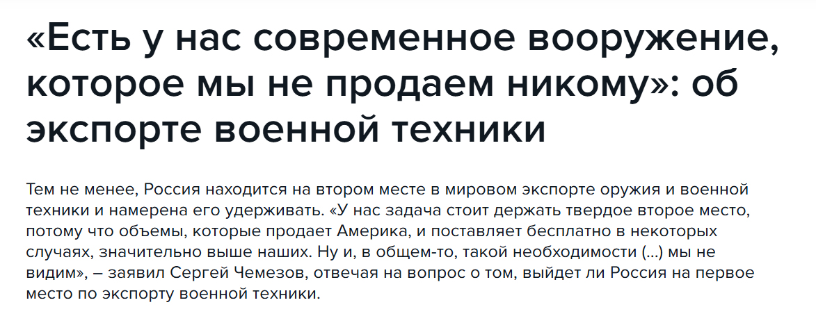 Скриншот з мережі Інтернет