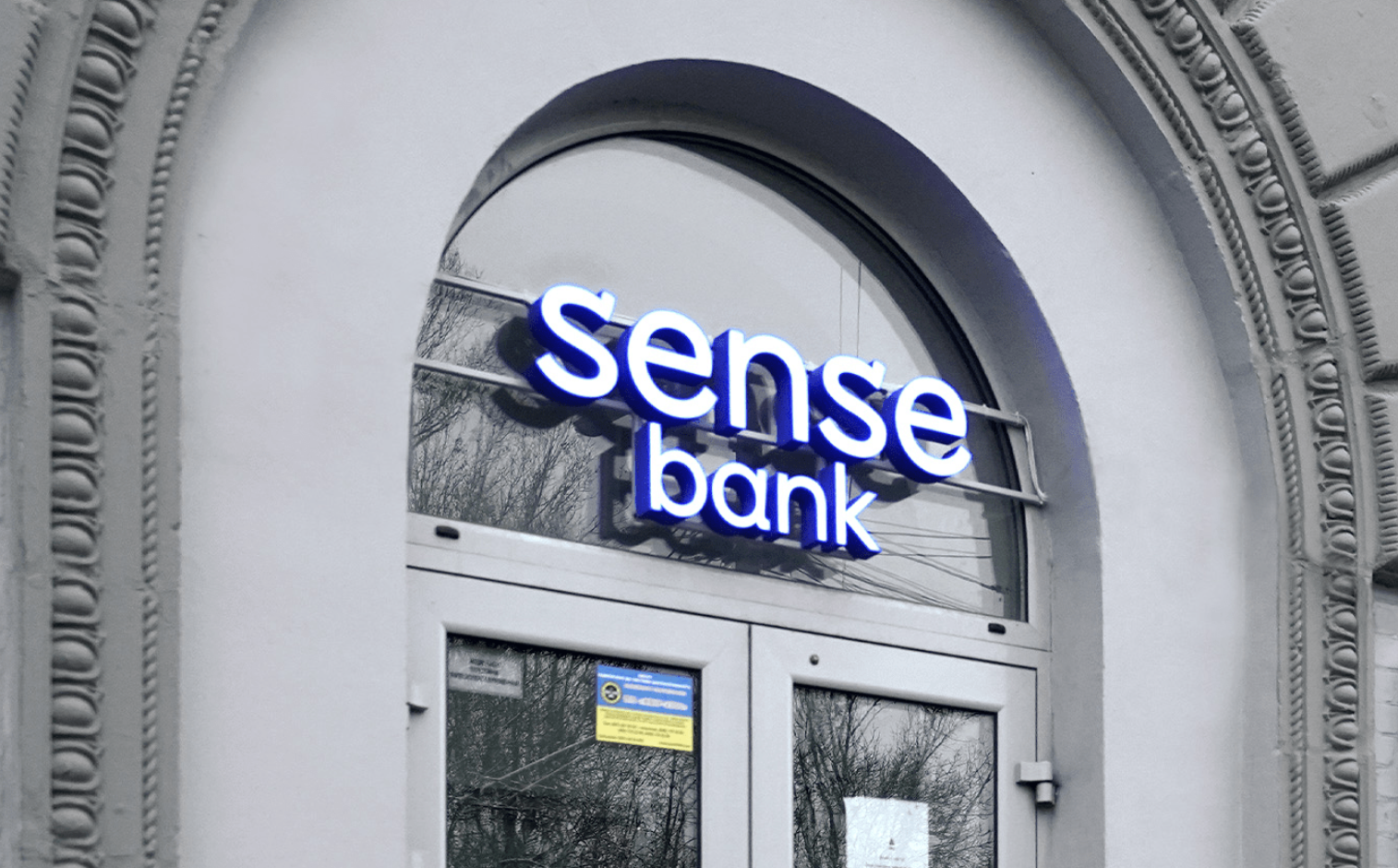 відділення sense банку