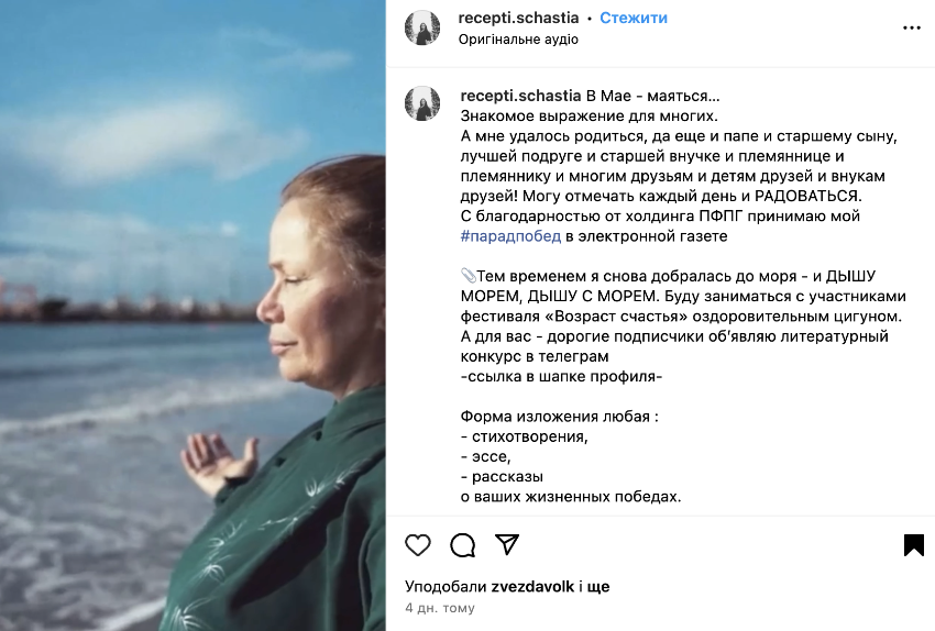 Фото з відкритих джерел