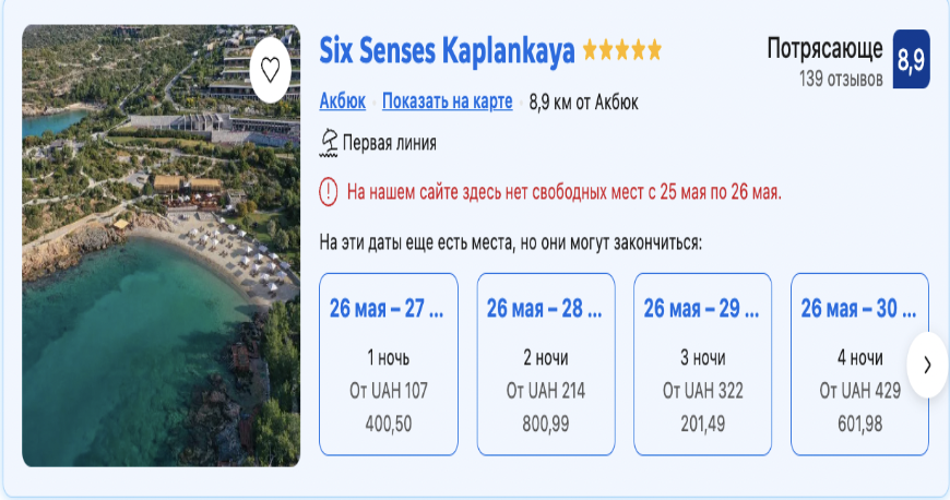 Фото з відкритих джерел