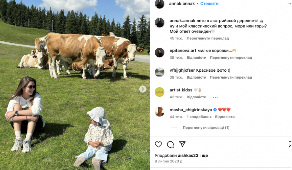 Фото з відкритих джерел