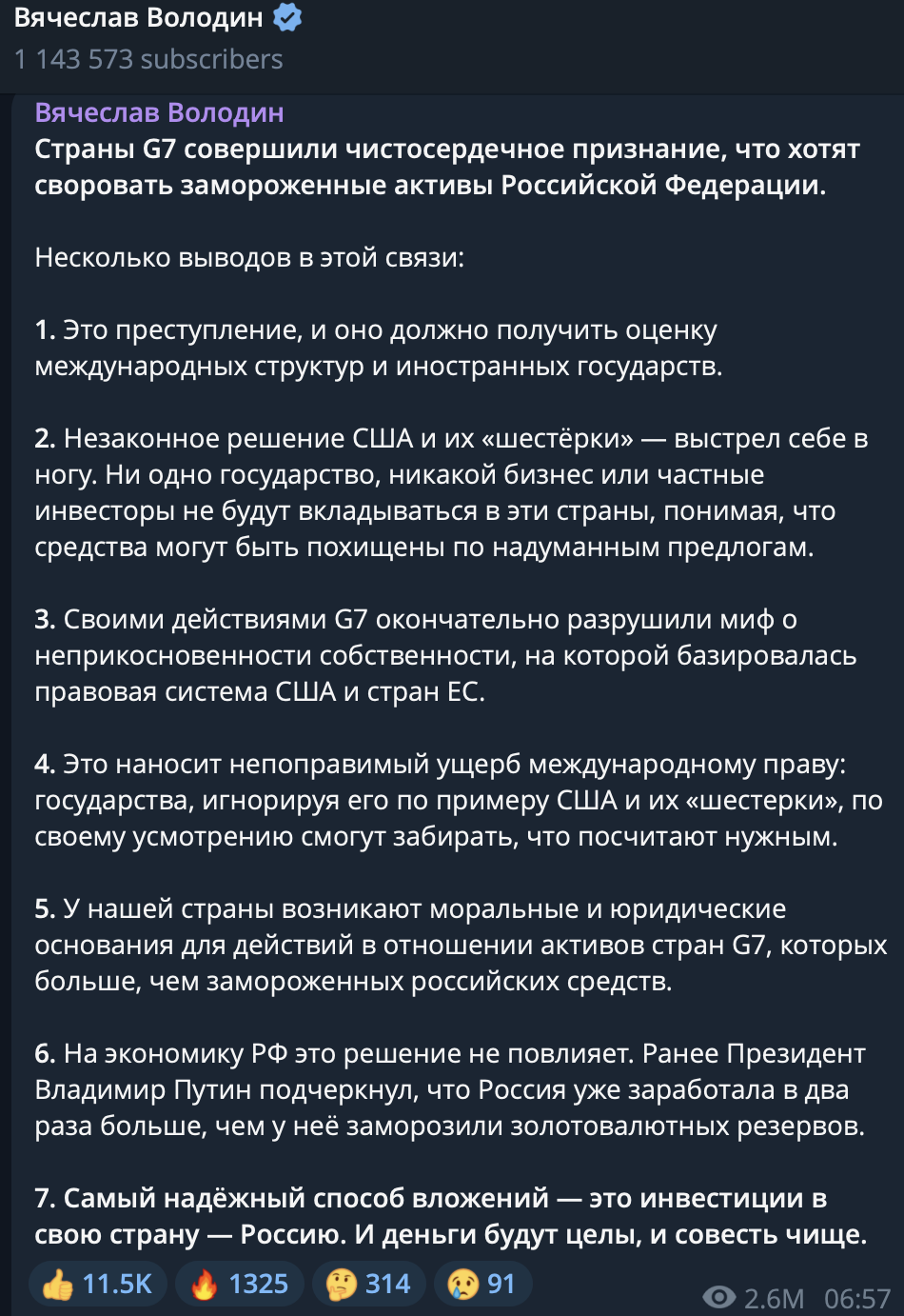 Фото з мережі Інтернет
