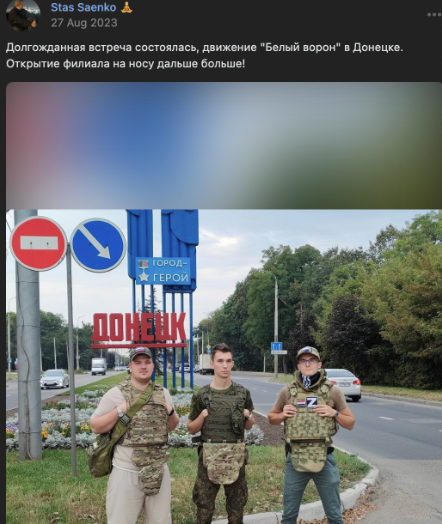 Через тиждень після зустрічі з Антоном Юхнєвскім осередок «Білого ворона» з'явився в Донецьку, джерело сторінка Вконтактє Стаса Саєнка