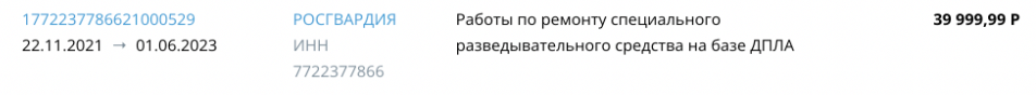 Скриншот з мережі Інтернет
