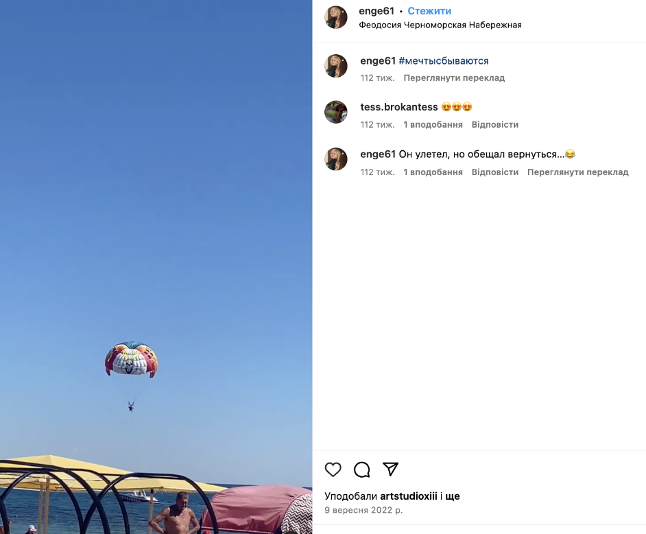 Фото з мережі Інтернет
