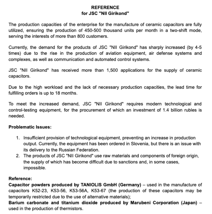 Official document of JSC NII "Girikond", source: data leak provided by OCCRP