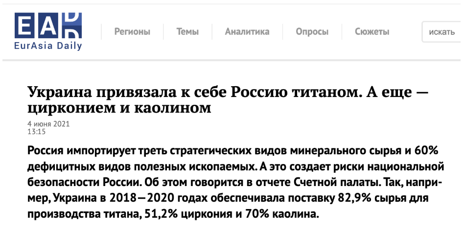 Screenshot from the news site