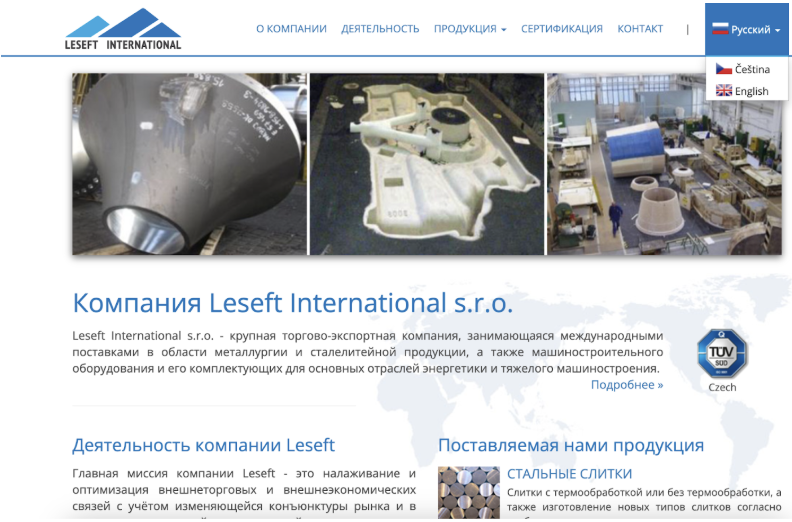 Скриншот старого сайту компанії Leseft International s.r.o. На новому вже немає англійської та чеської мови