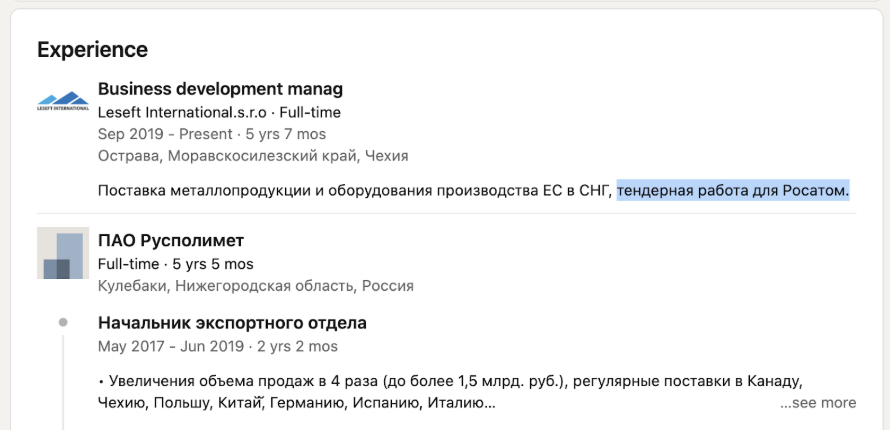 Колишній працівник «Русполимет», а зараз — Leseft International s.r.o.