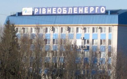 PJSC “RIVNEOBLENERGO”