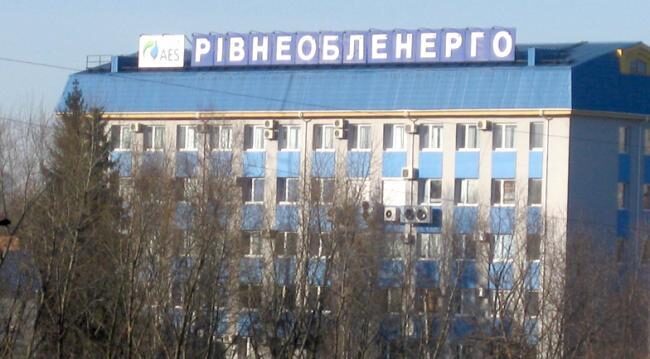 PJSC “RIVNEOBLENERGO”