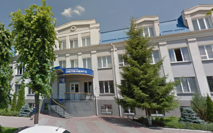PJSC “KIROVOGRADOBLENERGO”