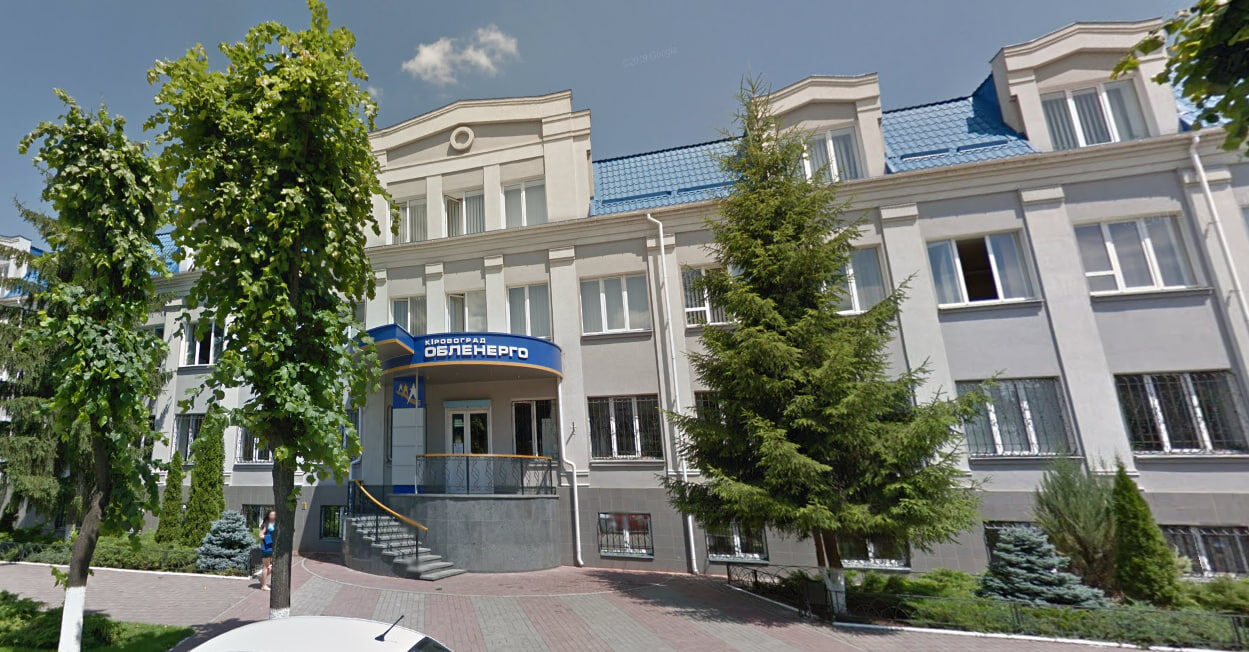 PJSC “KIROVOGRADOBLENERGO”
