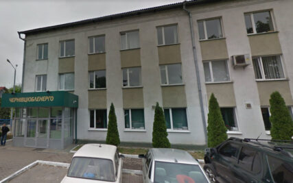 JSC “CHERNIVTSIOBLENERGO”