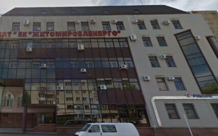 JSC “ZHYTOMYROBLENERGO”