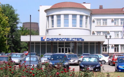 PJSC “ELECTROMETALLURGICAL PLANT “DNIPROSPETSSTAL” NAMED AFTER A.М. KUZMIN”