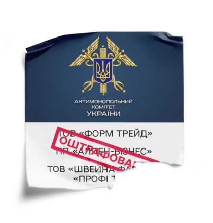 Емблема АМКУ — ілюстрація до новини про санкції постачальникам одягу для ЗСУ
