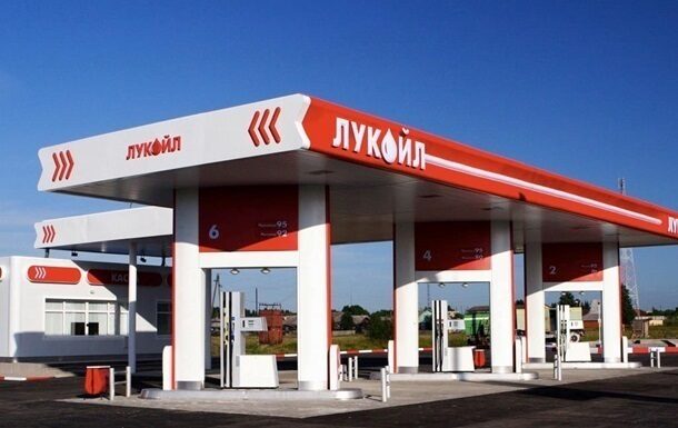 ТОВ “ЛУКОЙЛ ЛУБРІКАНТС УКРАЇНА”