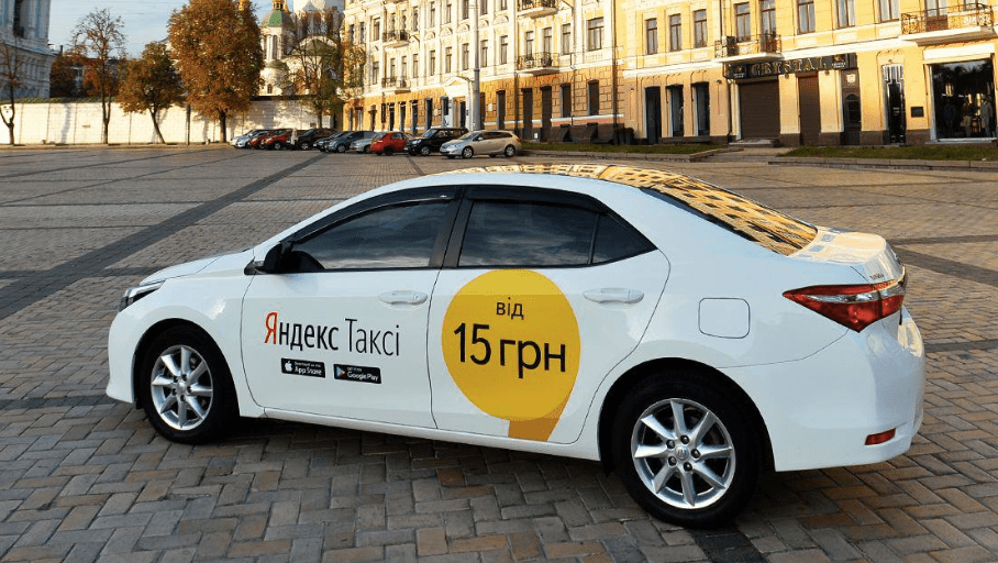 ТОВ “ЯНДЕКС.ТАКСІ УКРАЇНА”